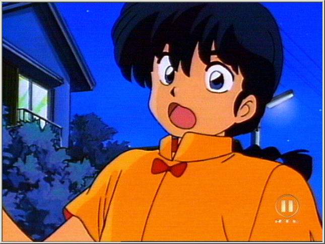 Otaku Gallery  / . / Anime e Manga / Ranma / Screen Shots / Episodio 45 / 044.jpg